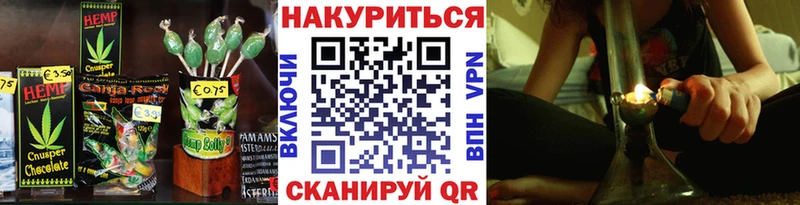 Еда ТГК конопля  Купить закладки  Усть-Джегута 