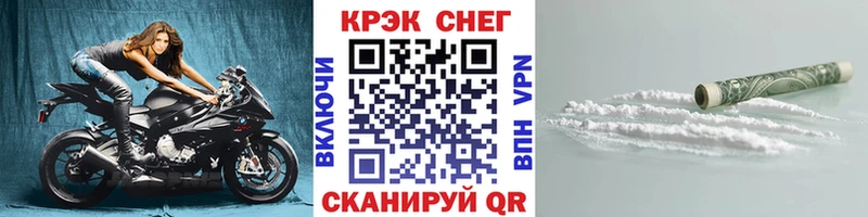 Купить где  Усть-Джегута  КОКАИН 97% 