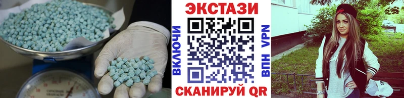 Купить  Усть-Джегута  Ecstasy MDMA 