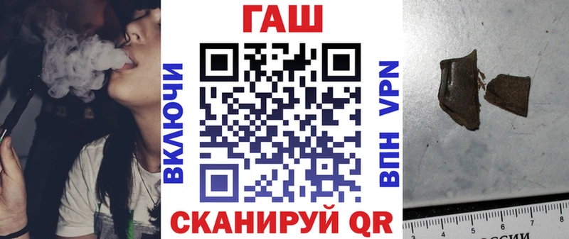 Гашиш Ice-O-Lator  Купить закладки  Усть-Джегута 