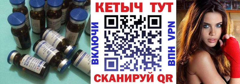 Купить где  Усть-Джегута  Кетамин VHQ 