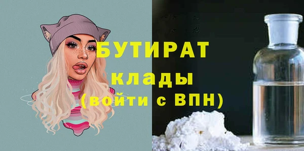 кокаин VHQ Семёнов