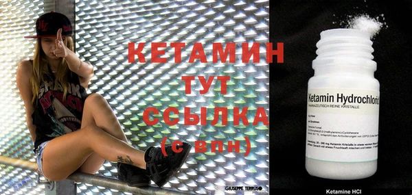 прущие крисы Семилуки