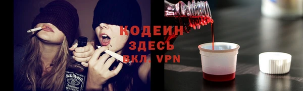 кокаин VHQ Семикаракорск