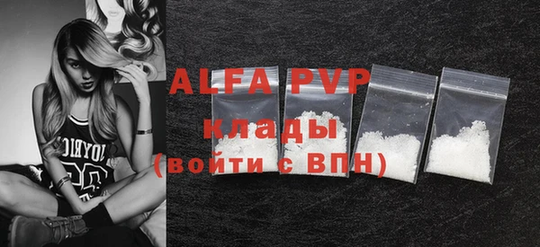 прущие крисы Семилуки