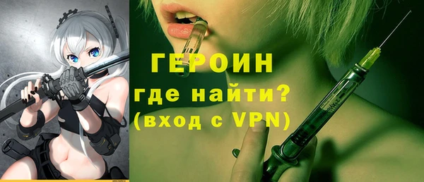 кокаин VHQ Семёнов