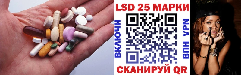 LSD-25 экстази кислота  Купить закладки  Усть-Джегута 