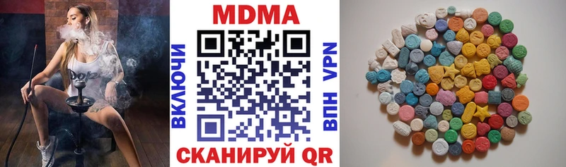 Купить  Усть-Джегута  MDMA молли 