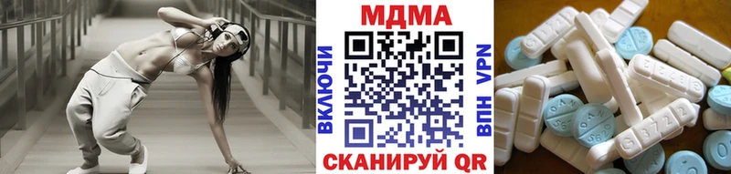 МДМА Molly Усть-Джегута