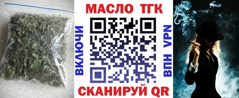 Купить закладки  Усть-Джегута  Дистиллят ТГК вейп 